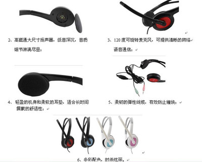 Somic/声丽 ST-458N电脑耳机 单插孔笔记本专用头戴式耳机，沈阳市沈河区公浦电脑耗材服务部供应